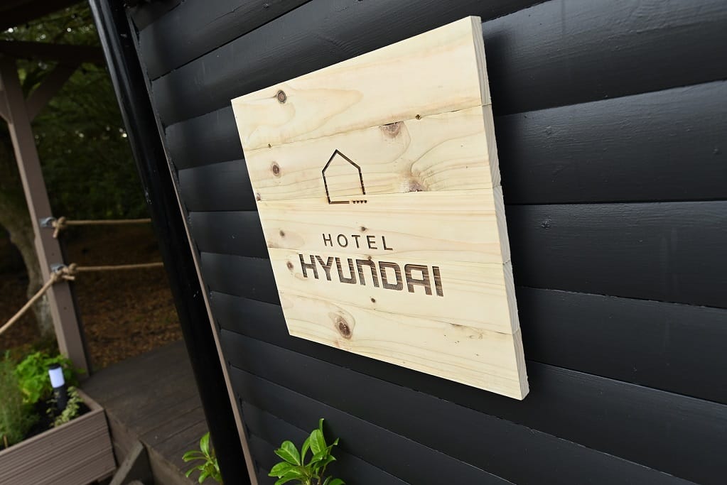 Hotel Hyundai, l'insegna di ingresso per l'albergo alimentato dall'auto elettrica